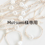 イニシャルブレスとキューブオーシャンピアス