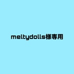 オーダーチップ