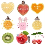 実写  果物  LINEスタンプ  8個