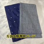 ちまま様専用ページ