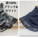 2点おまとめご専用ハンドメイドネックウォーマー・日焼け止め・熱さ対策・冷感にも