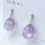 2粒の空 20