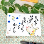 君が今日も。#3779.ポストカード原画。