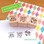 ミニミニはんこ３個セット(宇宙人👽)