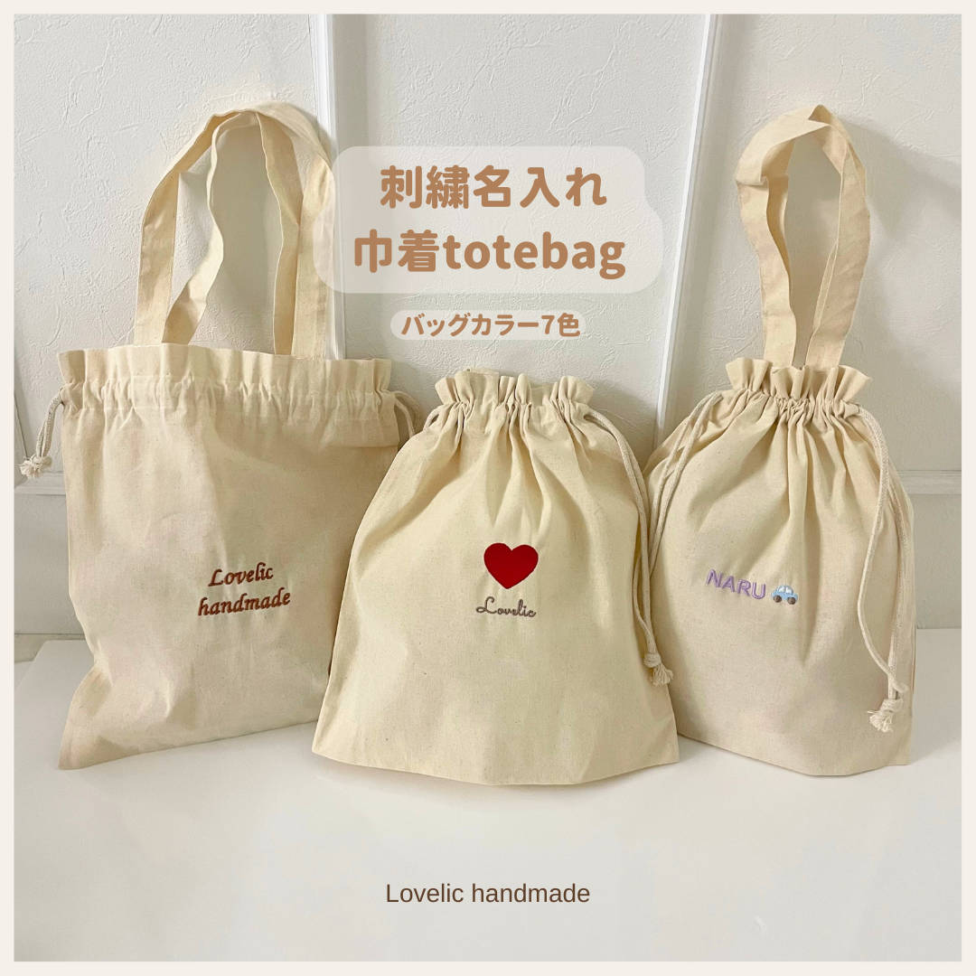 正式的 ハンドメイドまったくエコじゃないエコバッグ バッグ