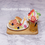 🍉NEW 🍈　🍉トロピカルスイーツセット🍉　ミニチュアスイーツ　ミニチュアフード　ミニチュアパン パフェ 