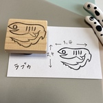 再①【ラブカ】海の生き物シリーズ