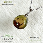 🐲龍の瞳🐉ドラゴンeye⭐️イエローオパール✨Silver 925.Top✨Jewelry天然石ネックレス✨