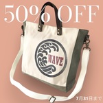 ⭐︎50%off⭐︎生成りとモスグリーン帆布のスクエアトートバッグ