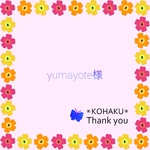 ◯ご確認用◯  葡萄他(3点) No.2733  ハーバリウムボールペン