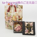 「ta-fragant様のご注文品」大容量のおすそ分けファイル♡ジャンクジャーナル♡コラージュ