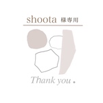 shoota様専用ページ