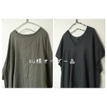 ku様オーダー 品  2点