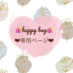 ✳︎juri様専用ページ✳︎