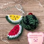 スイカ🍉あみぐるみチャーム・キーホルダー(送料込み)(受注制作)