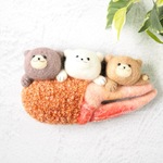主役級！羊毛フェルトブローチ　くまの３兄弟（カニ爪フライ）