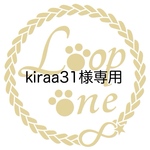   [専用] ペット用チョーカー　四つ編みタイプ