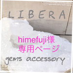 オーダー商品