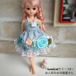 リカちゃん　爽やかミニドレス