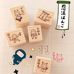 漢字名人になる！嬉しい5点セット【漢字のお稽古 はんこ ゴム印 ラバースタンプ】