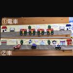 知育玩具②車、ボタン練習、スナップ練習、ごっこ遊び