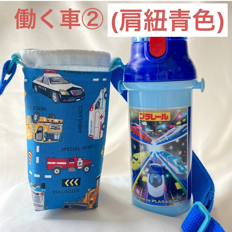 撥水加工　保温保冷　プラスチック水筒カバー　スケーター　日本製肩紐付き 保温保冷 スケーター水筒カバー 日本製肩紐付き プラスチック