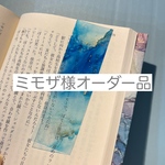 ミモザ様専用
