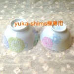 【yuka-shims様専用】パステル夫婦茶碗