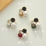 大人のパールイヤリング