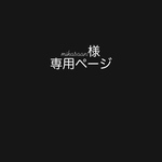 樹脂イヤリング