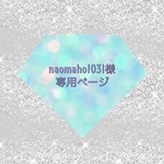 ホイップデコB8トレカケース