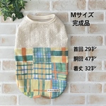 犬服　【完成品】パッチワーク柄タンクトップ