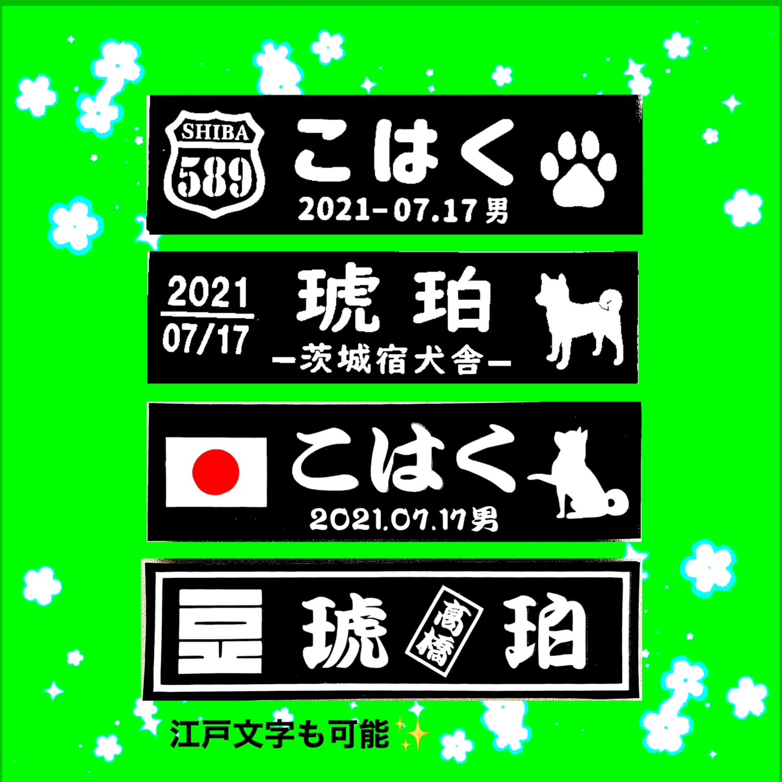 はなまま/ママ】ユリウスk9ハーネスにも対応♪ネームラベル タグ