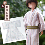 さわやかType【26cm男の子ドール／浴衣・着物セット】人形・1/6ミニチュア　メンズ　和の着せ替え服／リカちゃんBFはるとくん・ピュアニーモM男の子　など