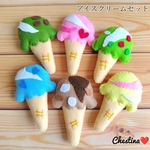フェルトアイスクリーム♡