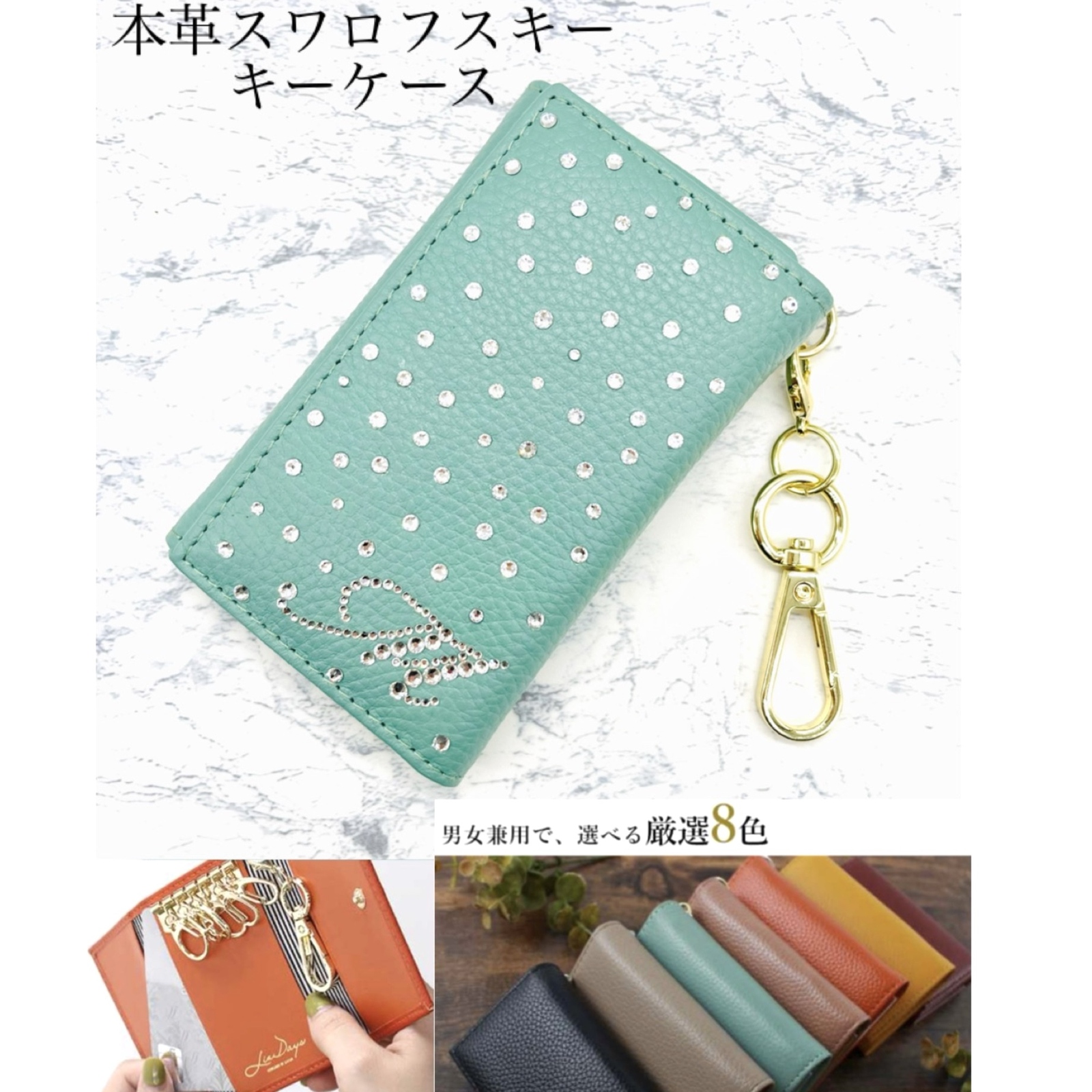スワロフスキー スマホケース iPhoneケース アイフォンケース