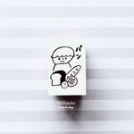 963hanko ラバースタンプ: パンとぼうや