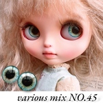 ブライス アイチップ【various mix NO.45】