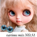 ブライス アイチップ【various mix NO.51】