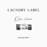 mana様専用