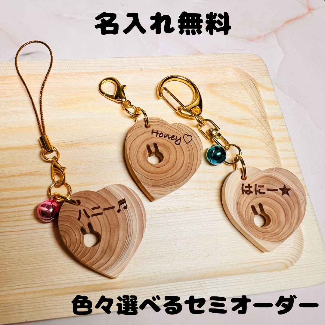 オッポ＊確認用 お名前入りオーダーメイド木製キーホルダー♫ オッポ＊確認用 お名前入りオーダーメイド木製キーホルダー♫ お名前