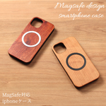 木製 iPhoneケース iPhone15 iPhone15plus iPhone15Pro iPhone15ProMAX マグセーフ magsafe マグネット ウッド スマホケース おしゃれ 