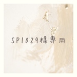 sp1029様専用　紫陽花カラーにゴールドを散りばめた 大理石風Xperiaケース ゴールドフレーム アルコールインクアート 