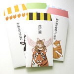 猫ぽち袋「笑門来福」
