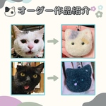【うちの子オーダー】猫　飼い猫　子猫　キーホルダー　ブローチ変更OK 