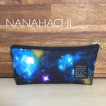 宇宙柄のペンケース
