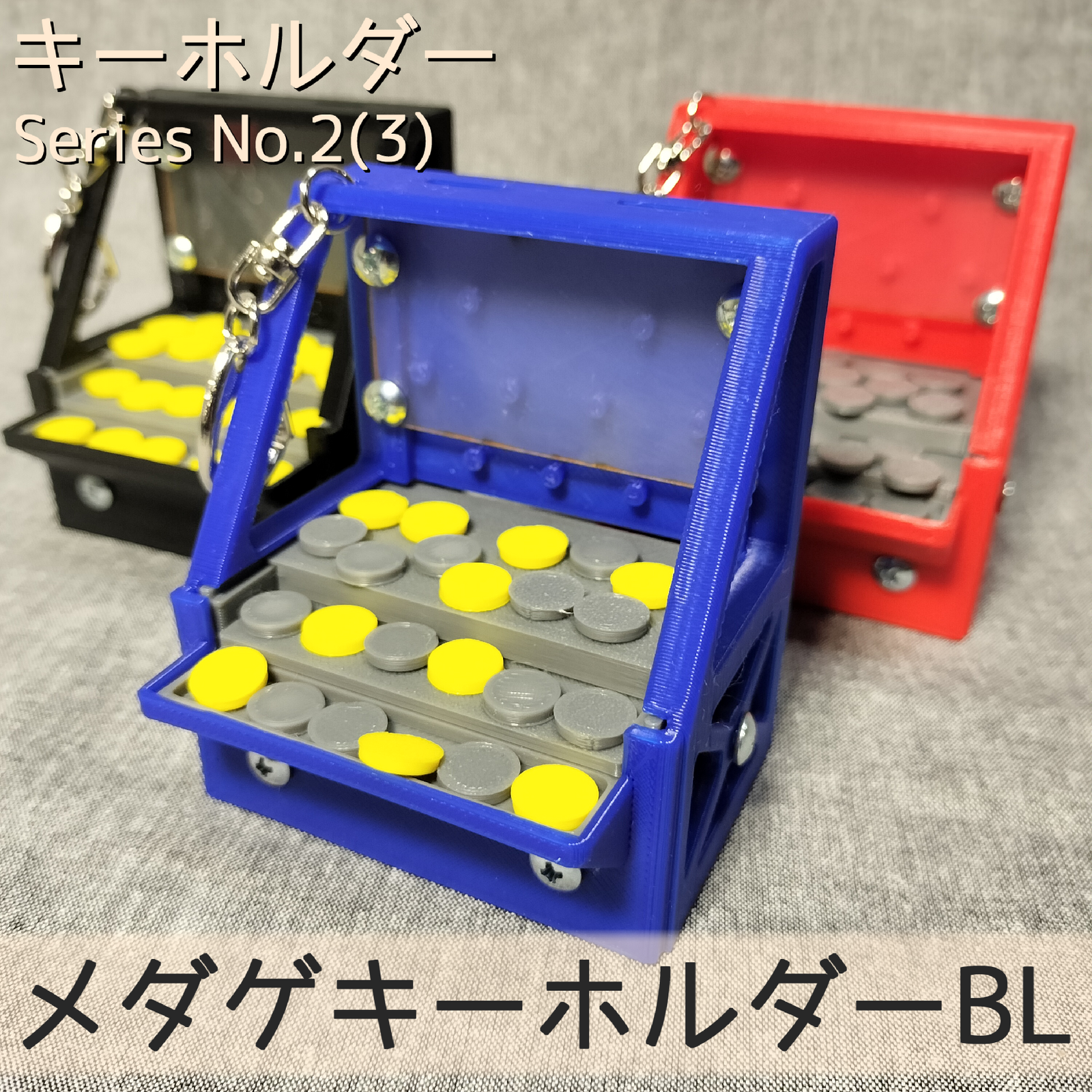 木製メダルゲーム動力機構 木製メダルゲーム動力機構 | 【メダルゲーム＆木製玩具