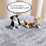 シェルティ　子犬　ミニチュア　フィギュア　置物　オブジェ