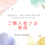 ゆずんこさま