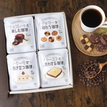 【送料無料】スイーツと楽しむコーヒー ドリップバッグ12個セット(4種×3パック) 選べる スペシャルティ フードペアリング 本格コーヒー 珈琲 コーヒーギフト おしゃれ  母の日 対応 母の日ギフト
